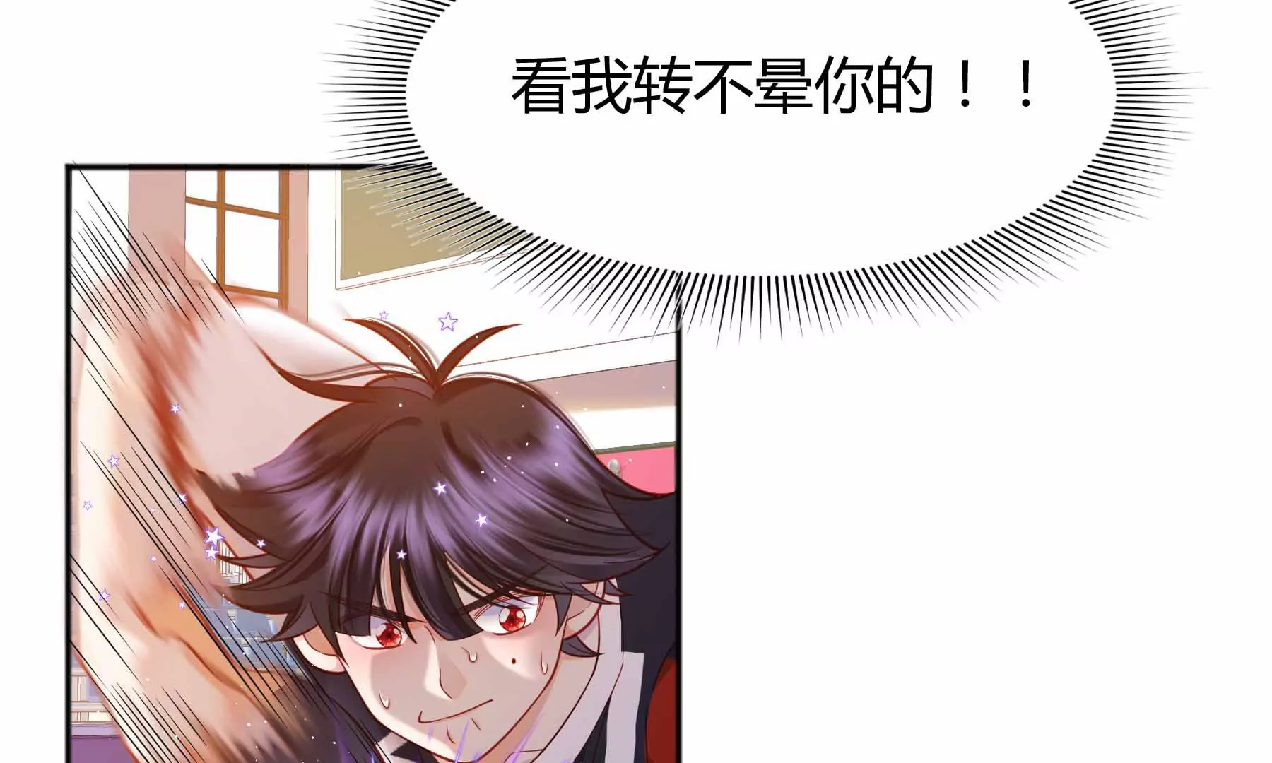 第35话(1/3)-第35话