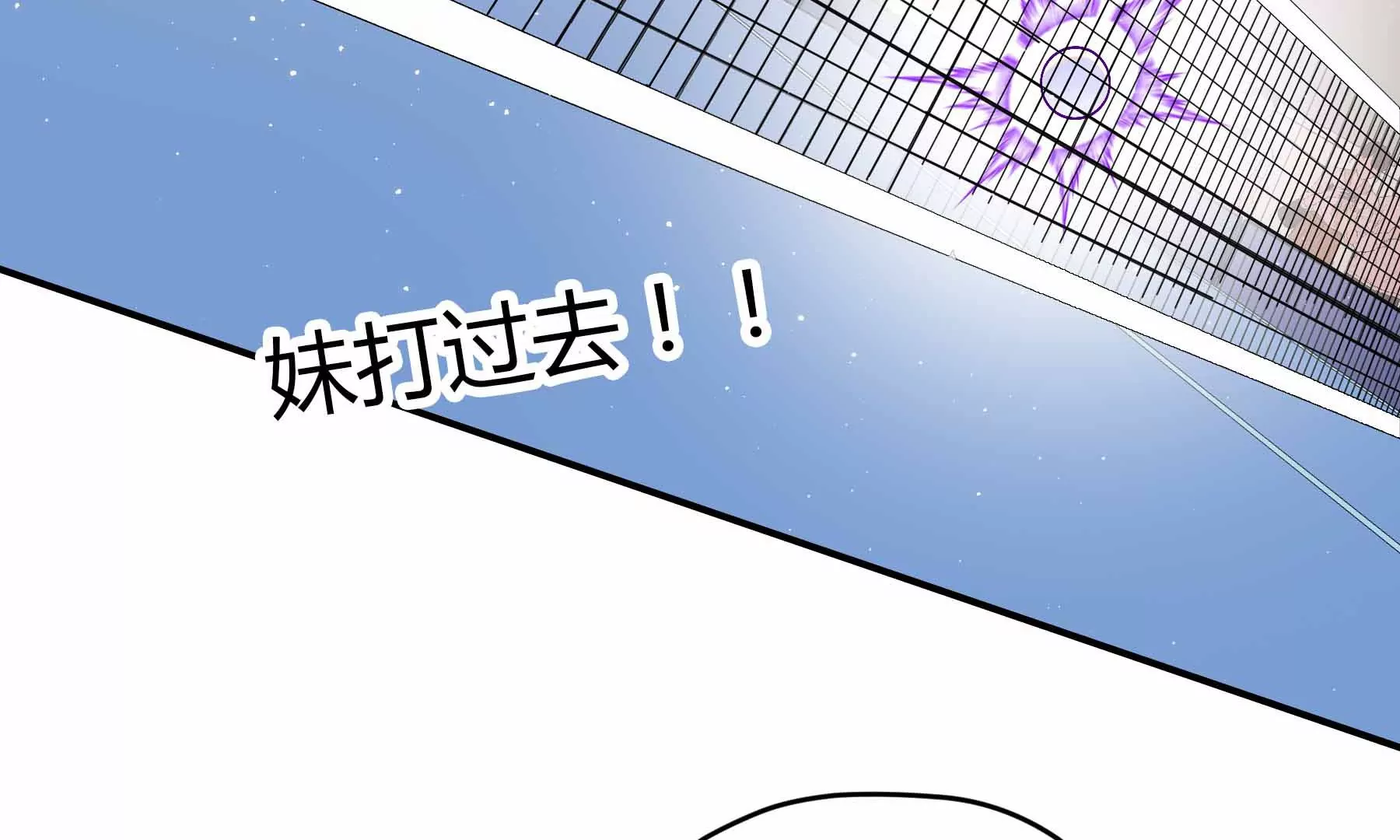 第37话(1/6)-第37话