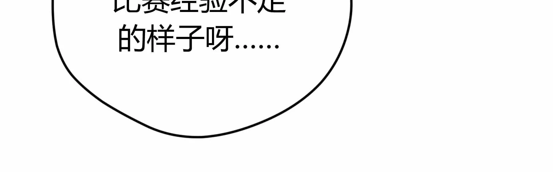 第37话(1/6)-第37话