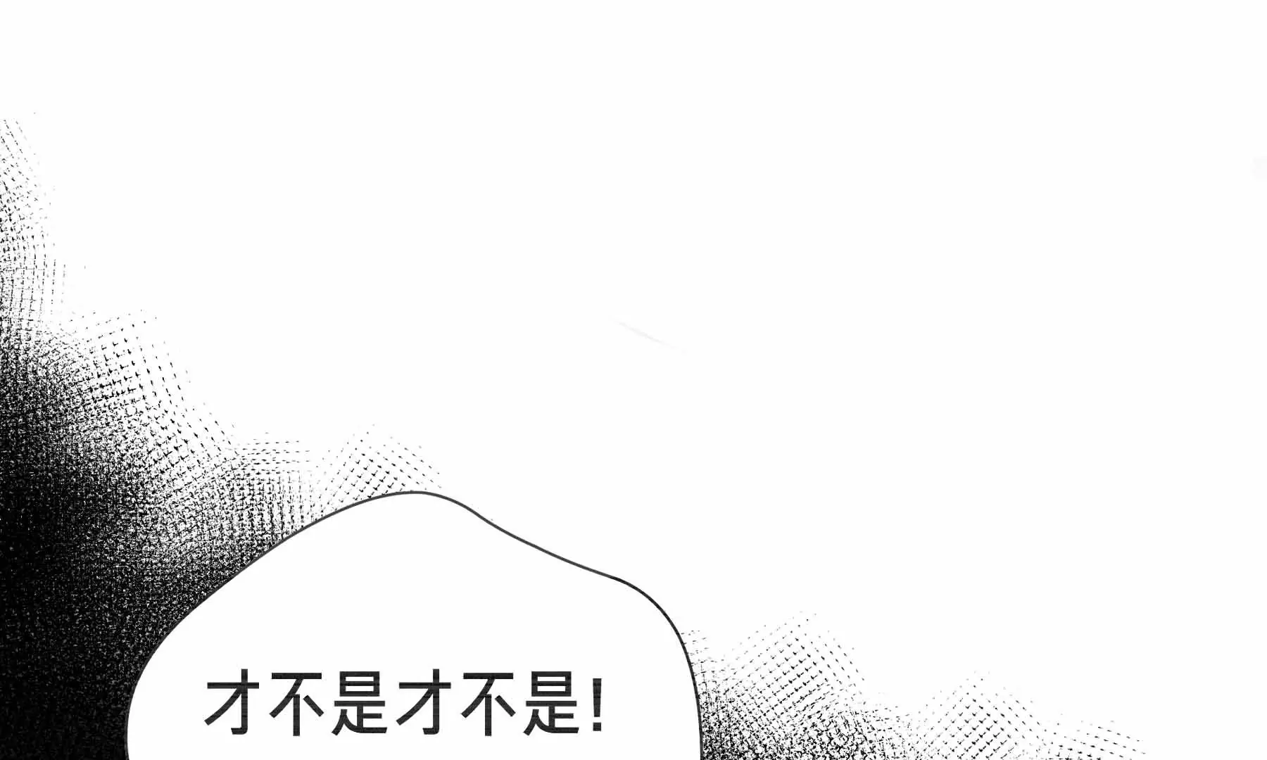 第37话(1/6)-第37话