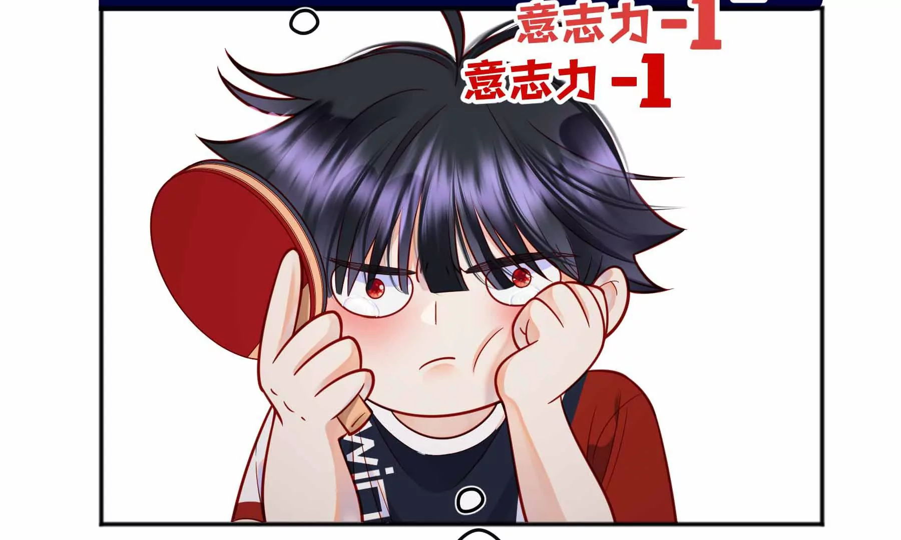 第37话(1/6)-第37话