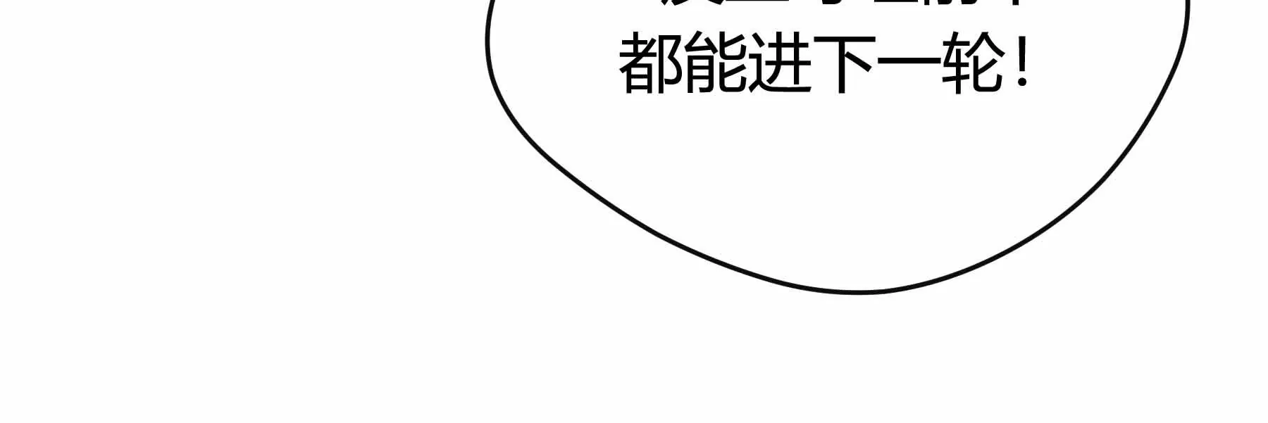 第37话(1/6)-第37话