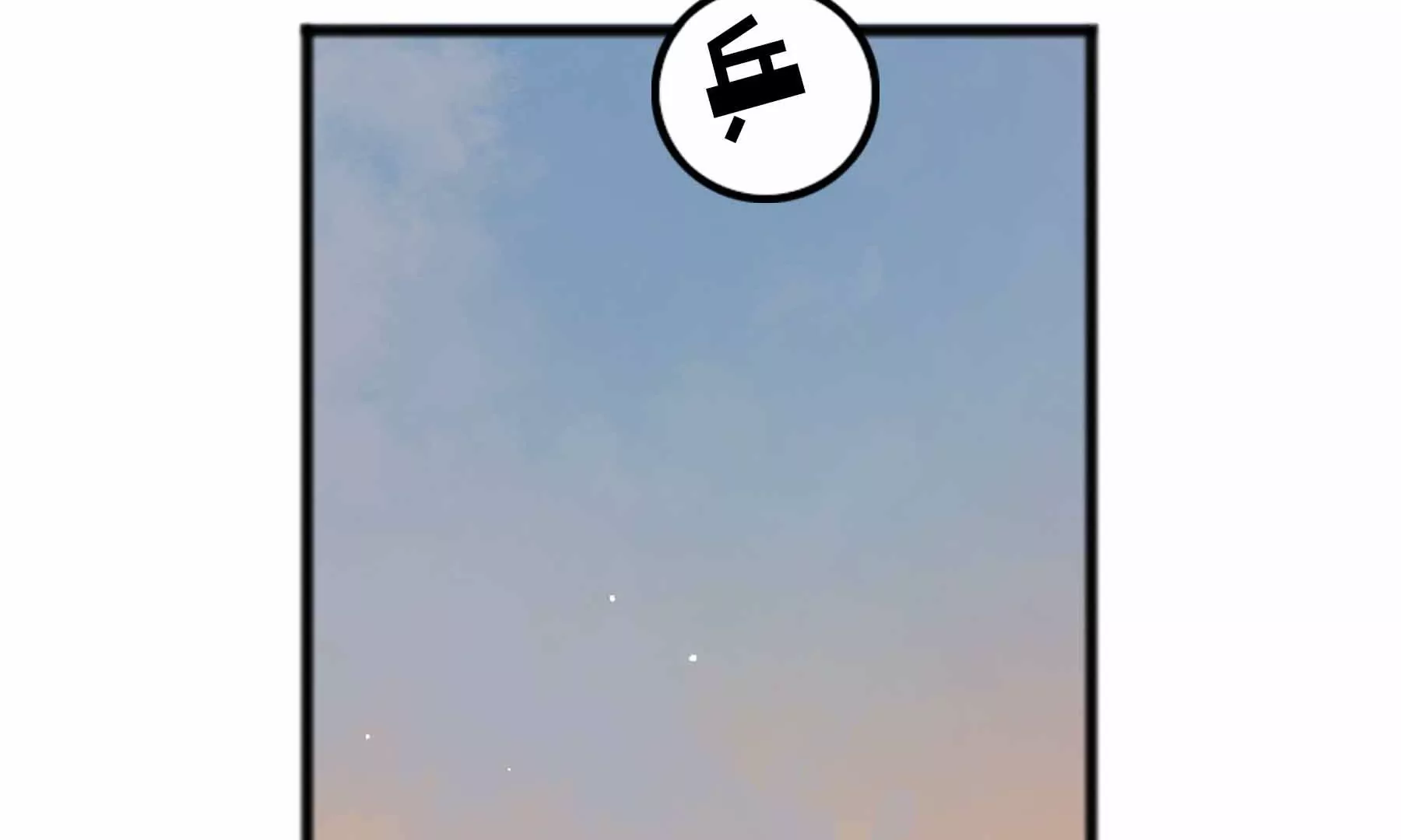 第37话(1/6)-第37话