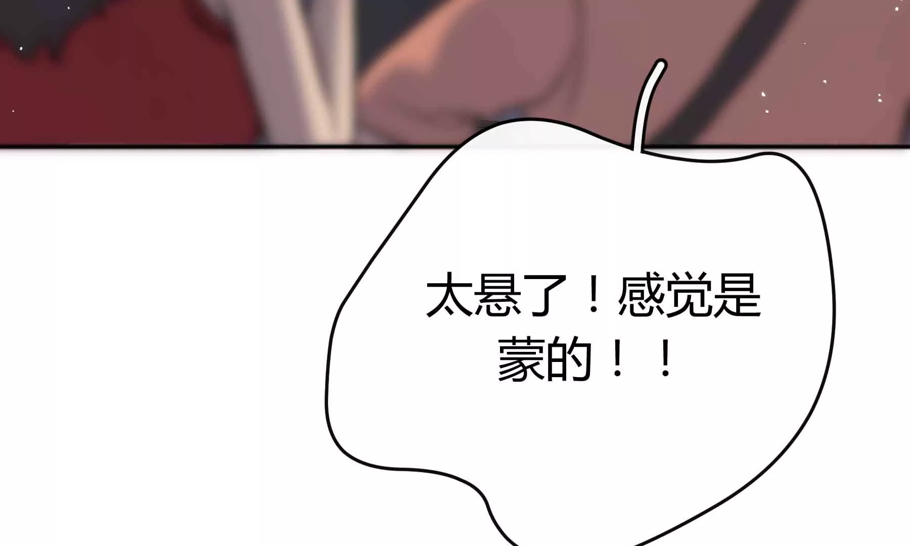 第39话(1/4)-第39话