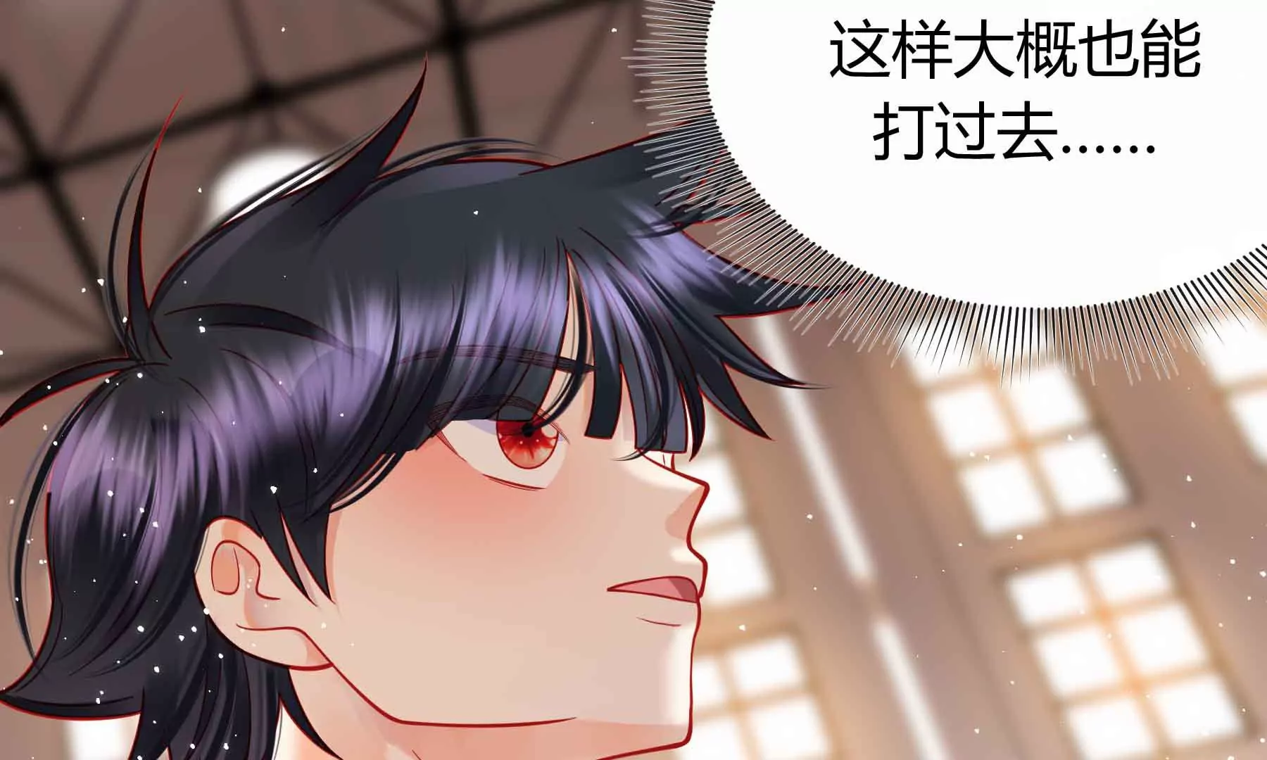 第39话(1/4)-第39话