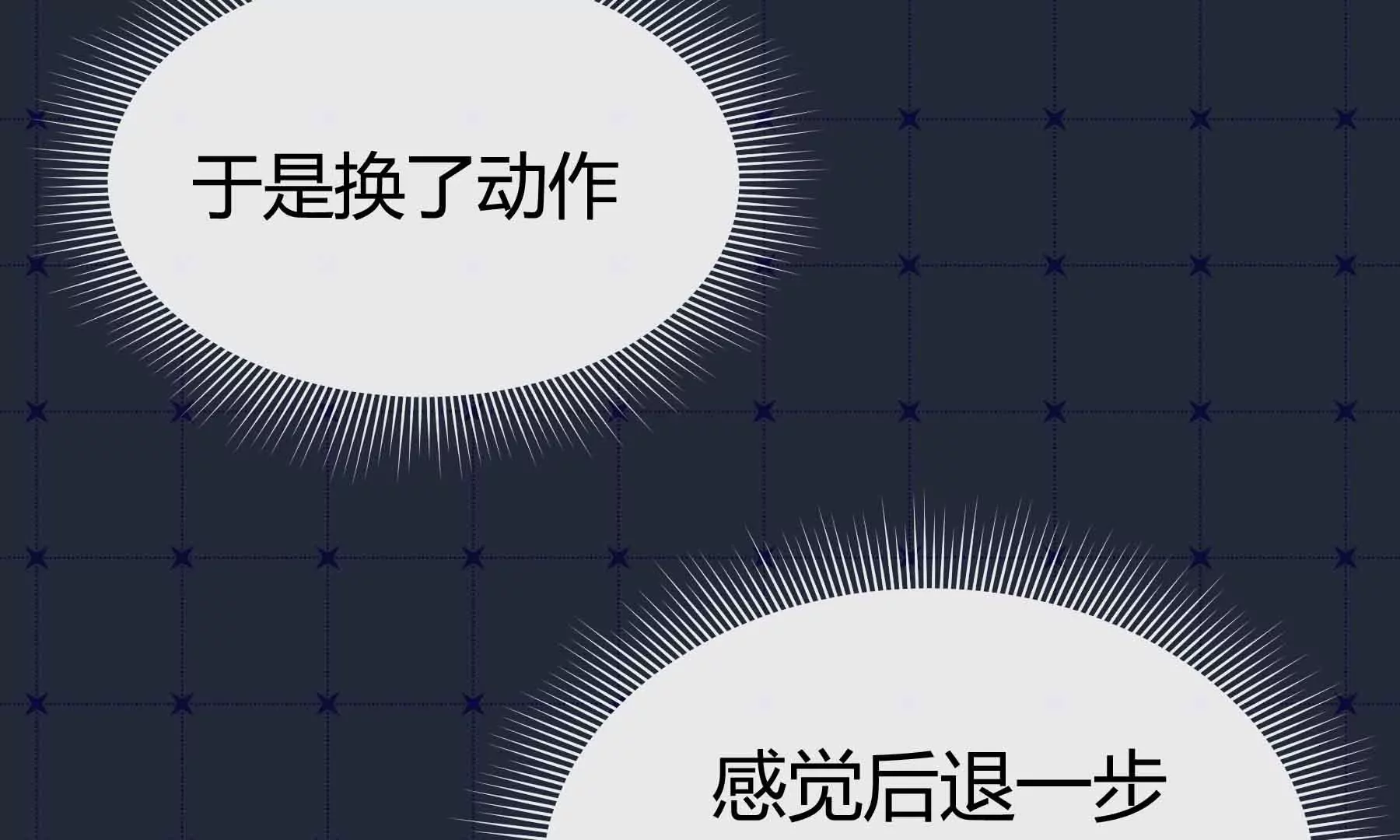 第39话(1/4)-第39话