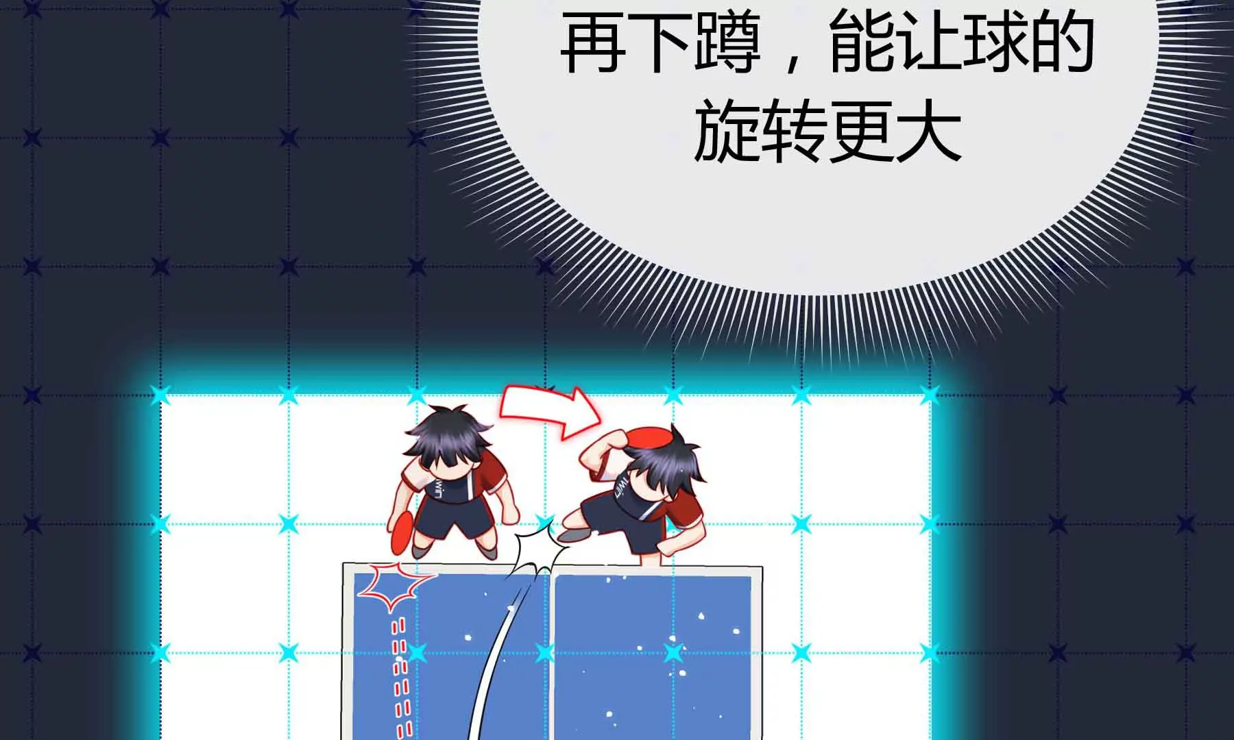第39话(1/4)-第39话