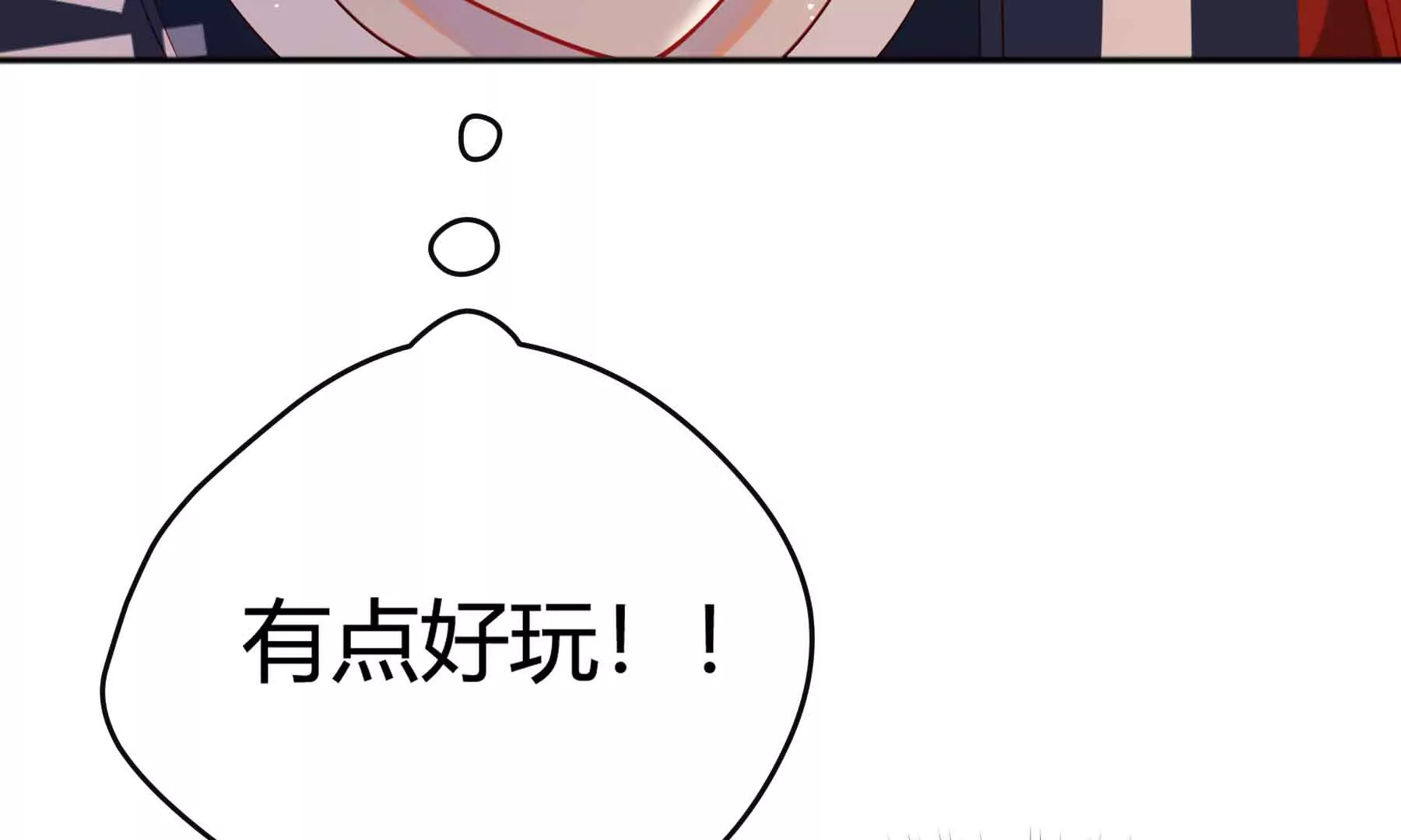 第39话(1/4)-第39话