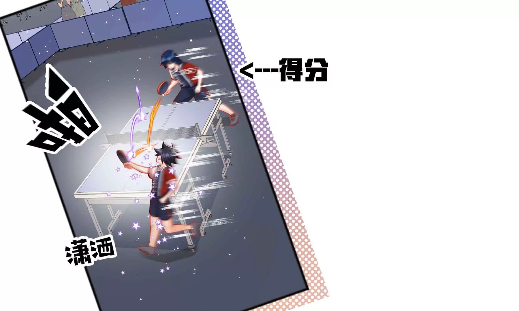 第39话(1/4)-第39话