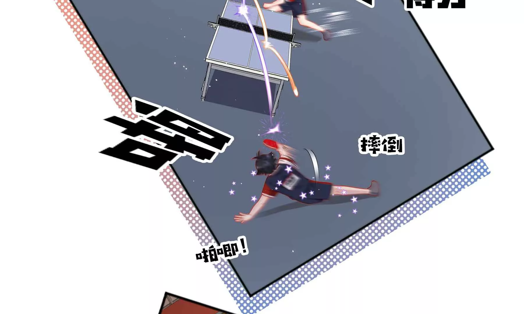 第39话(1/4)-第39话
