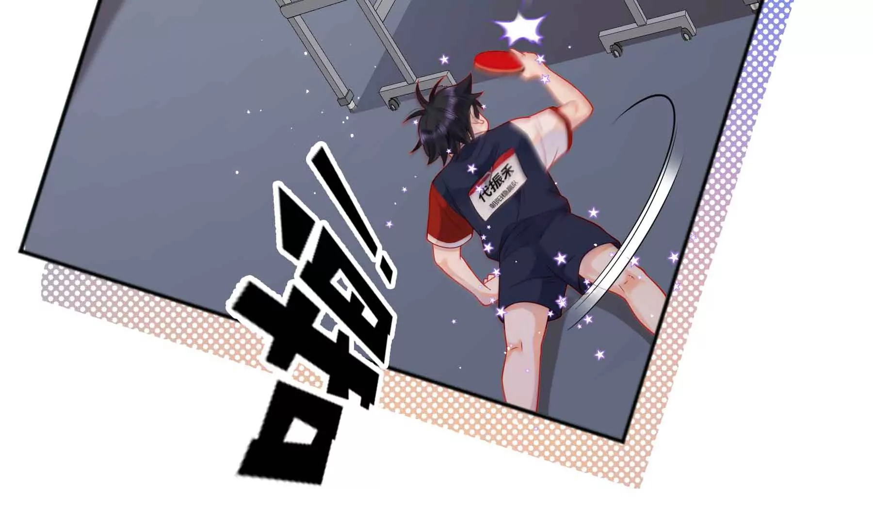 第39话(1/4)-第39话