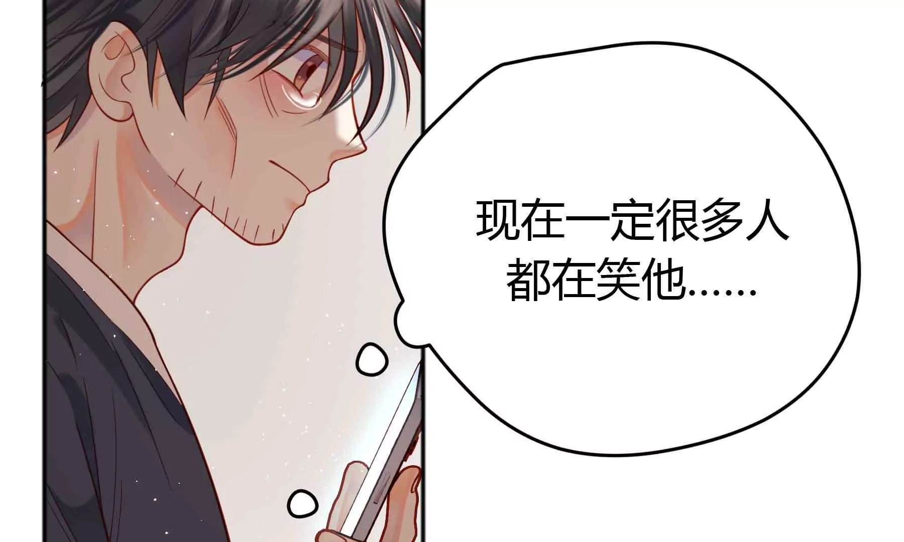 第39话(1/4)-第39话