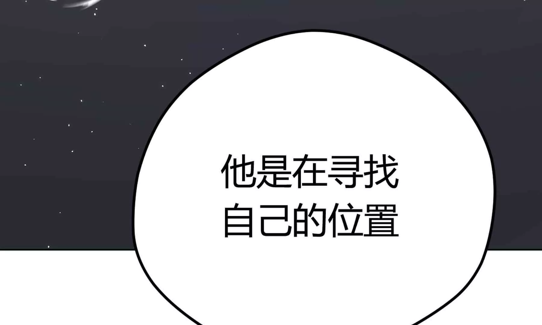第39话(1/4)-第39话