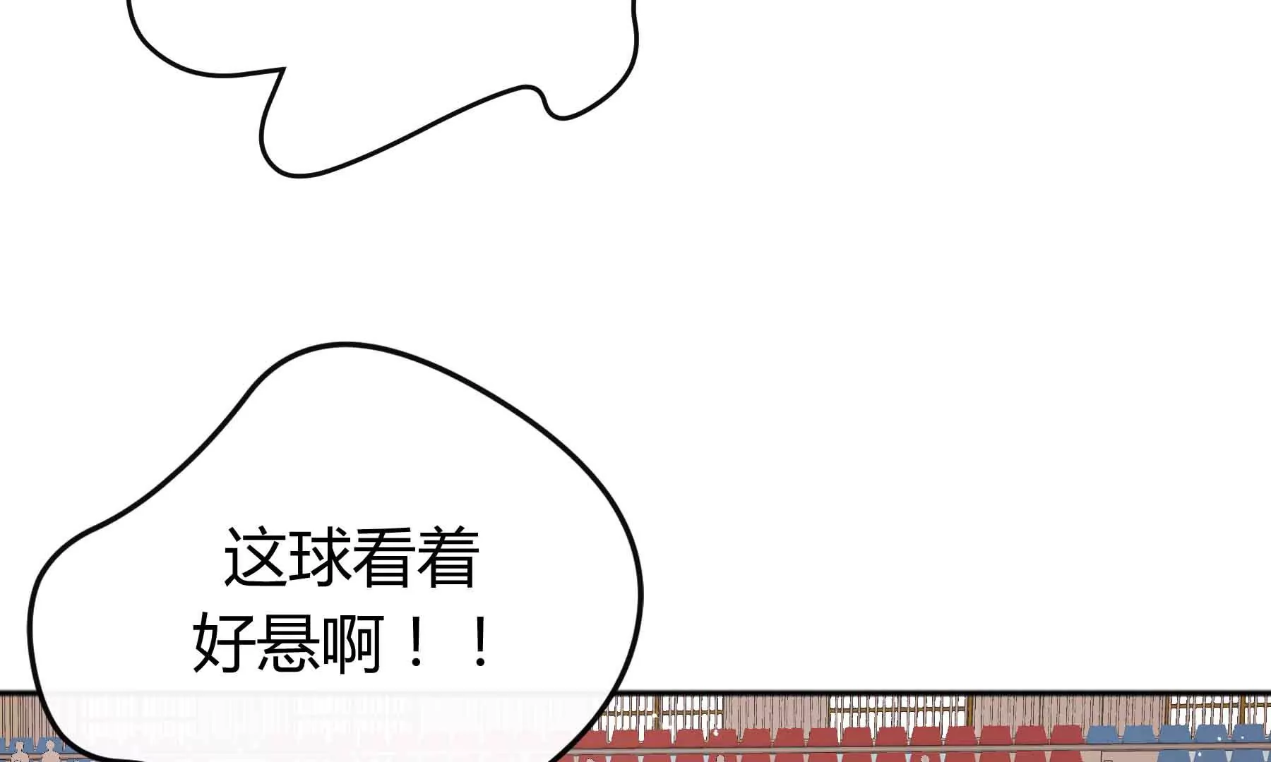第39话(1/4)-第39话