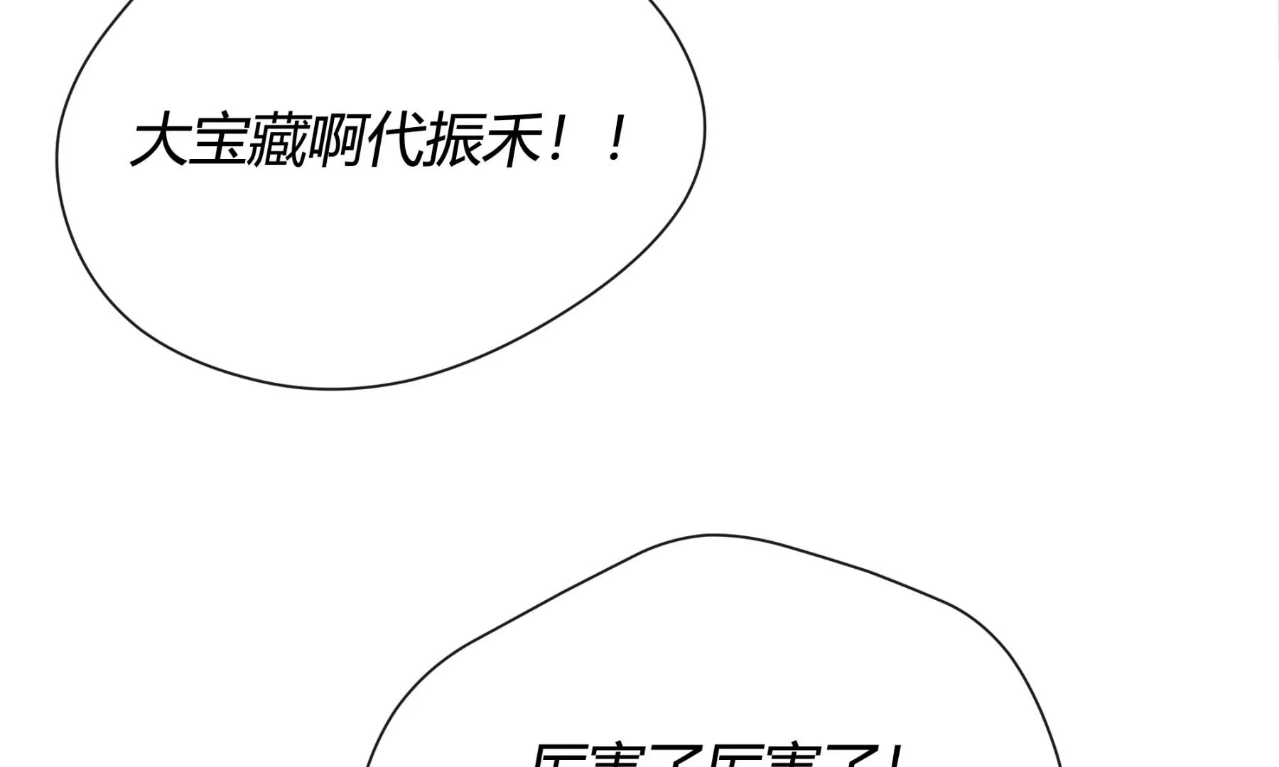 第4话(1/5)-第5话