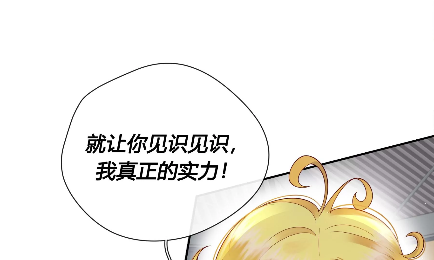 第4话(1/5)-第5话