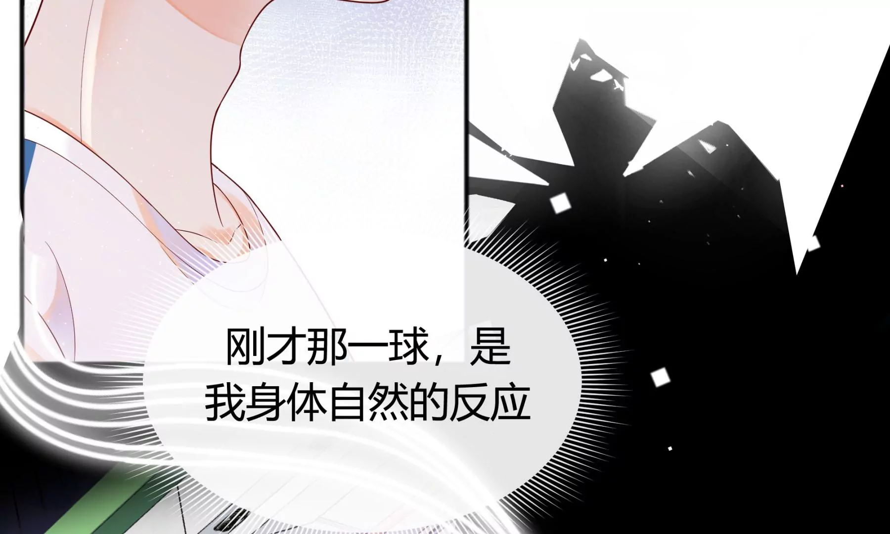 第4话(1/5)-第5话