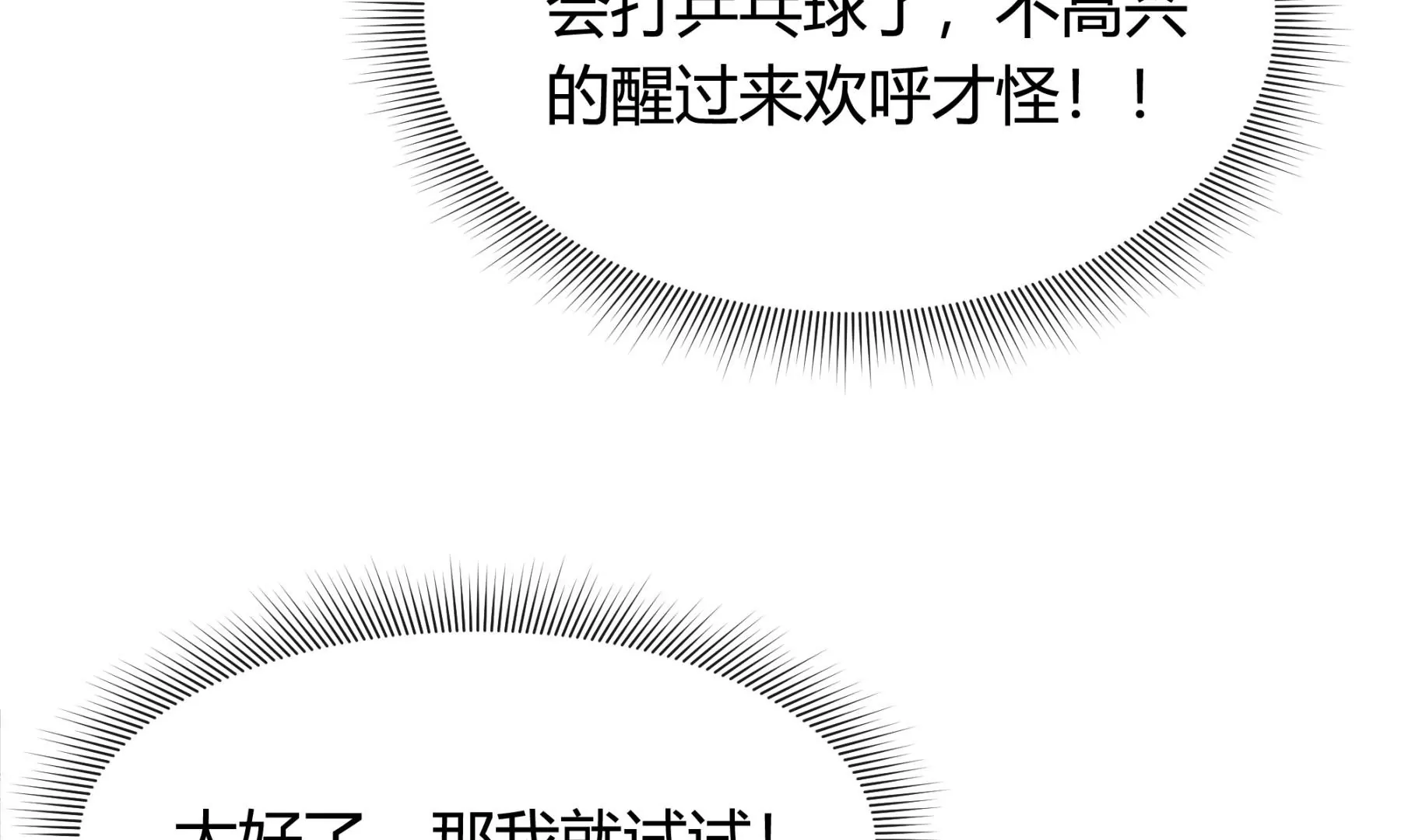 第4话(1/5)-第5话