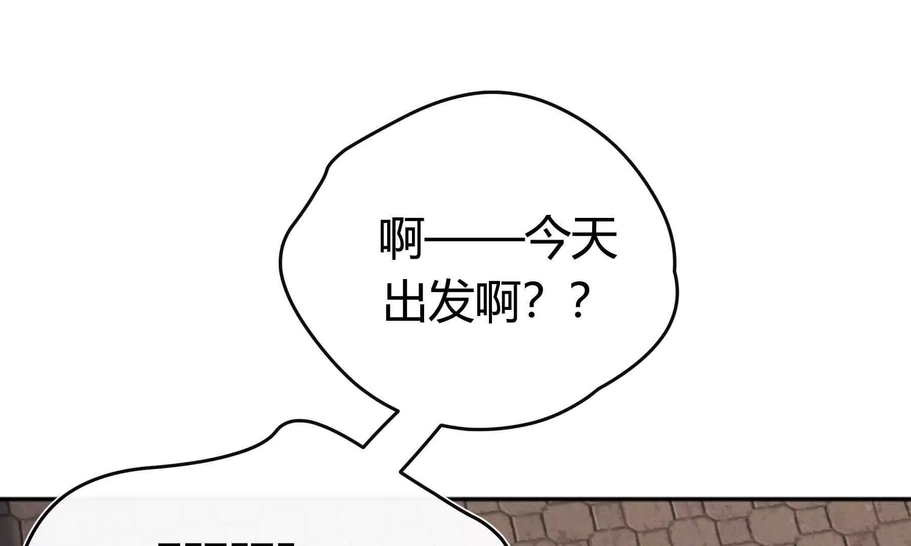 第41话(1/4)-第41话