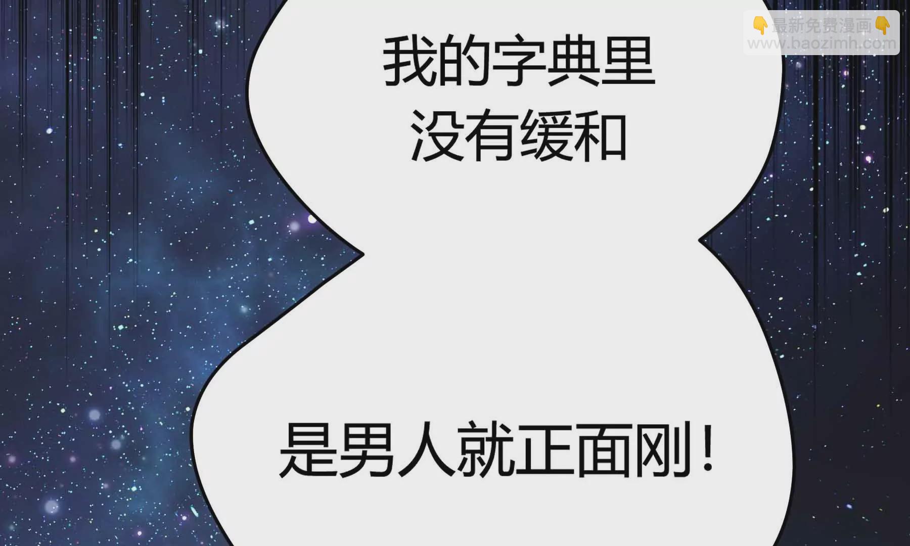 第41话(1/4)-第41话