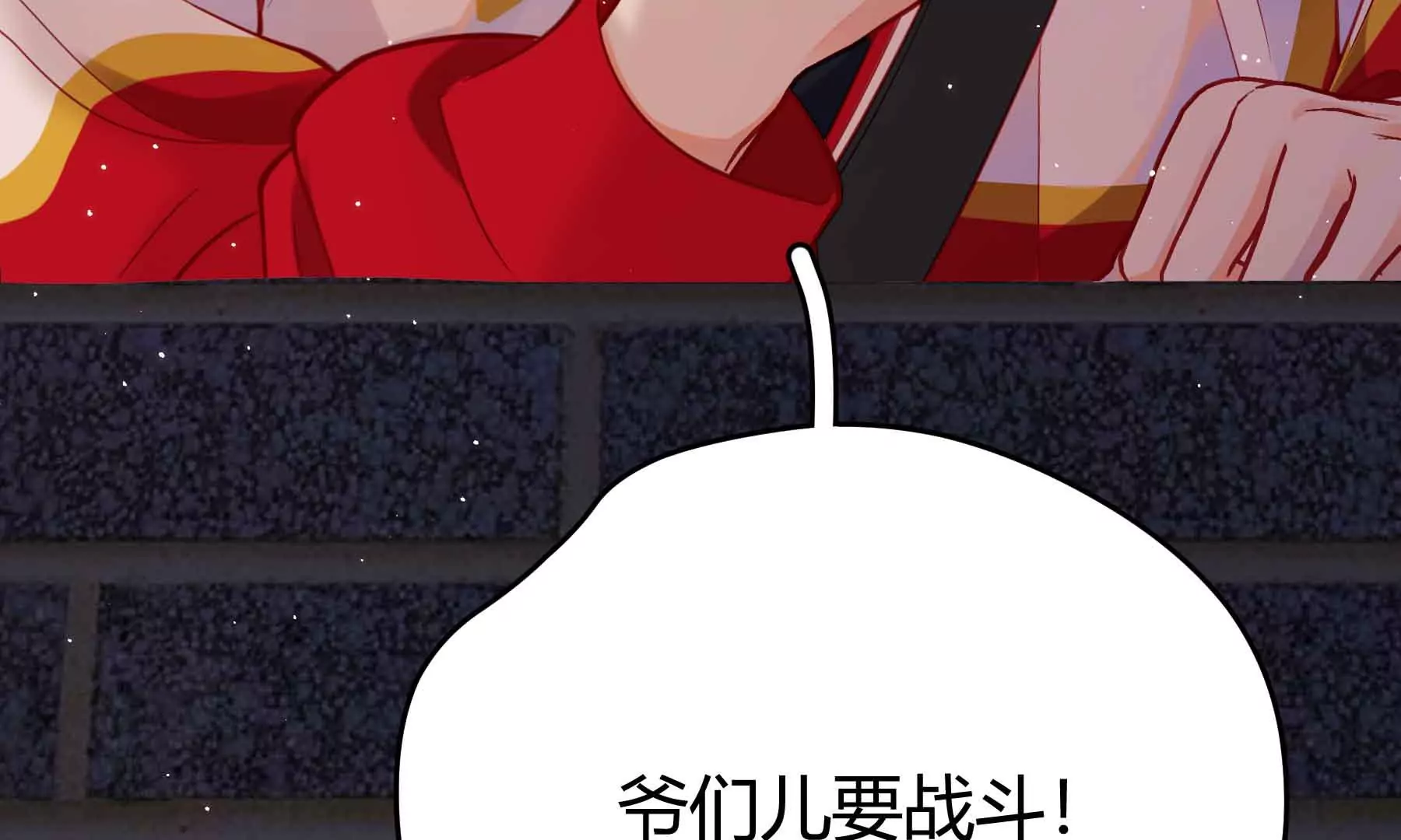 第41话(1/4)-第41话