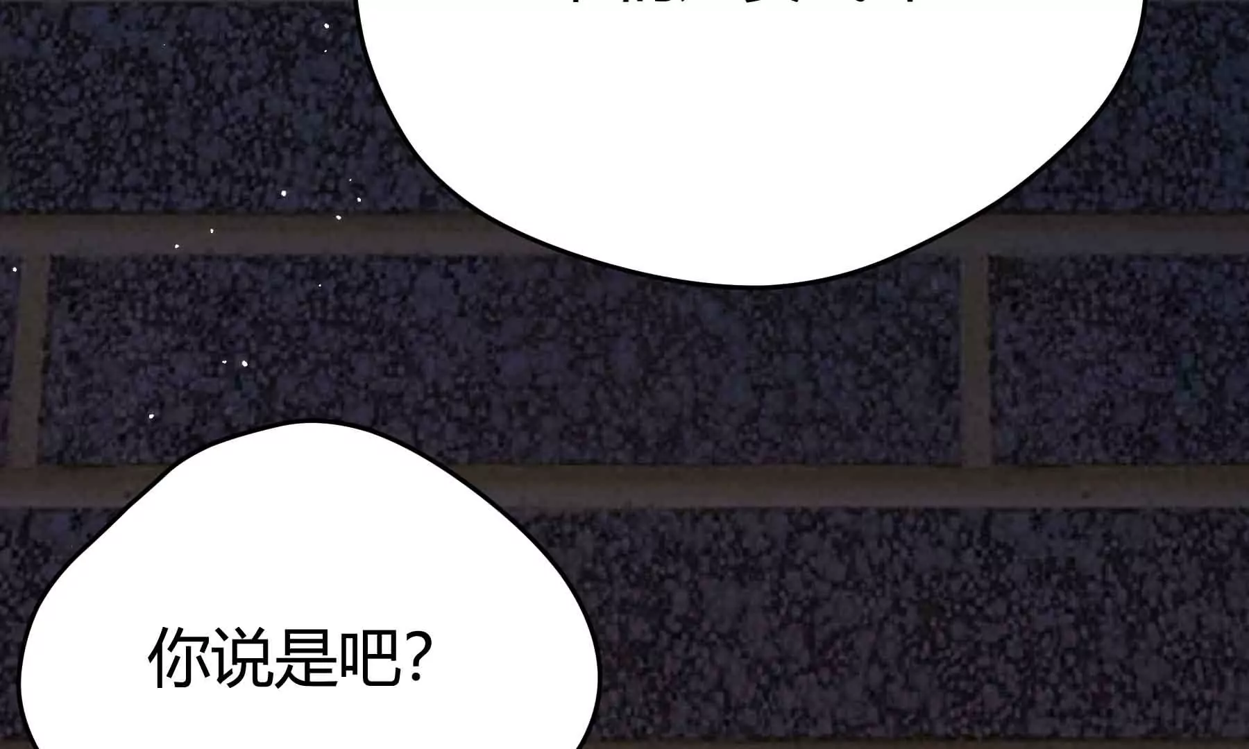 第41话(1/4)-第41话