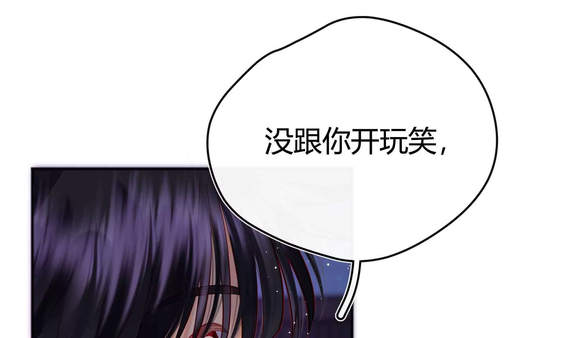 第41话(1/4)-第41话