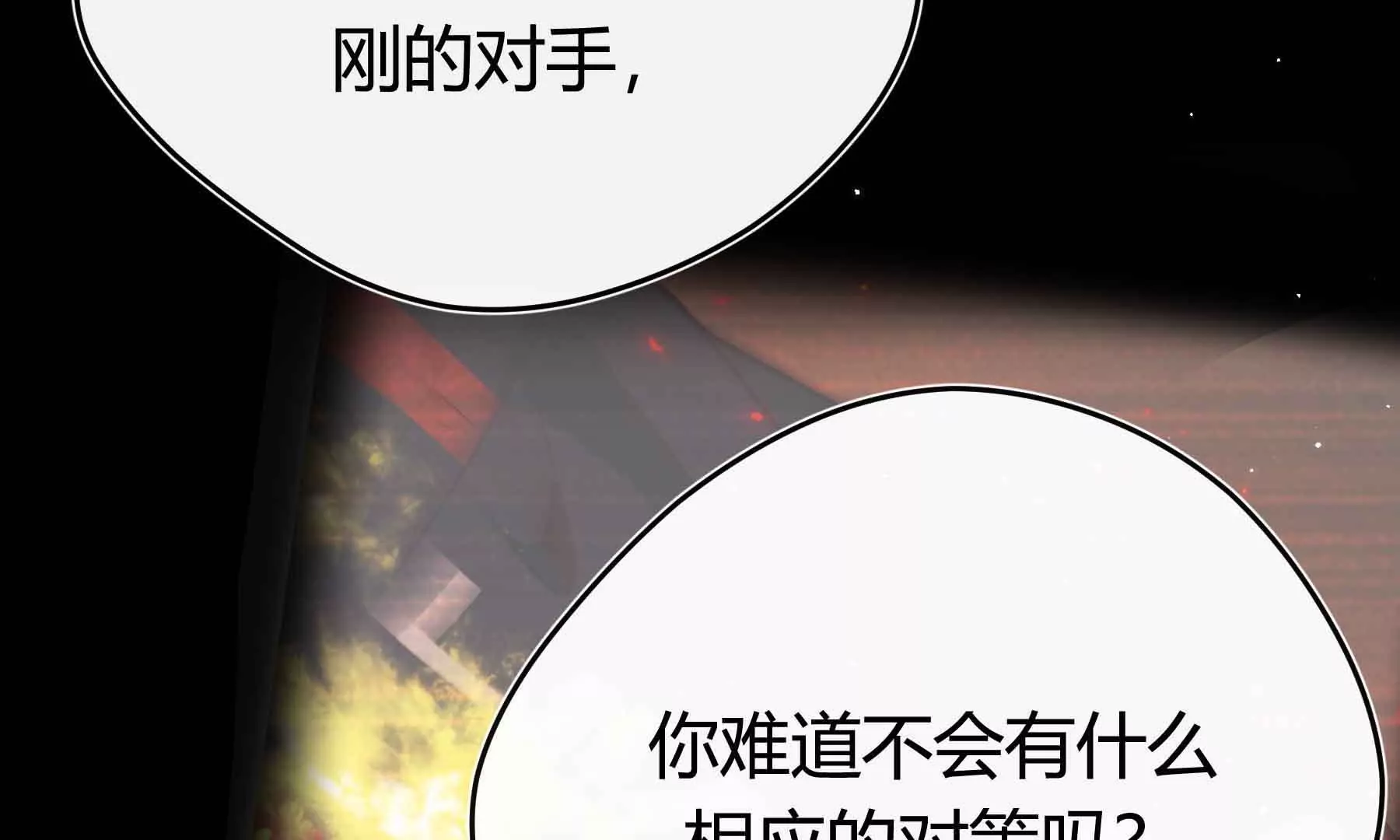 第41话(1/4)-第41话