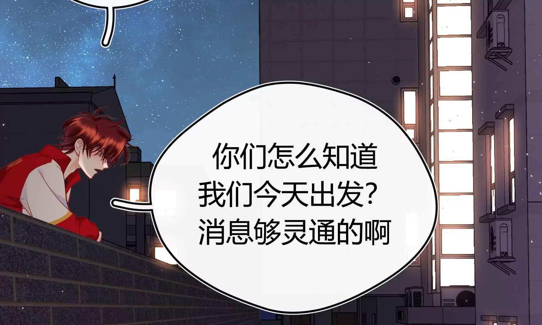 第41话(1/4)-第41话