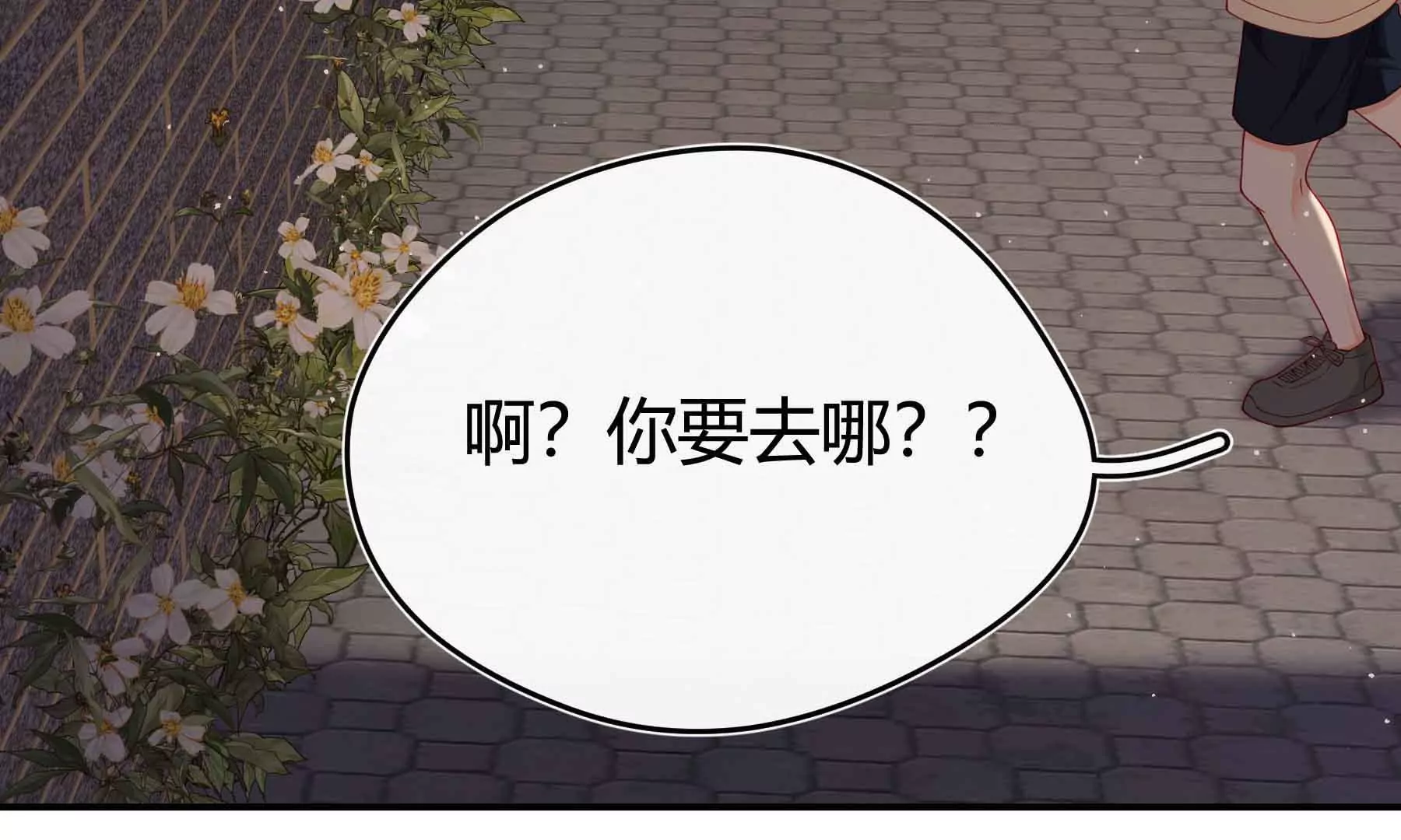 第41话(1/4)-第41话