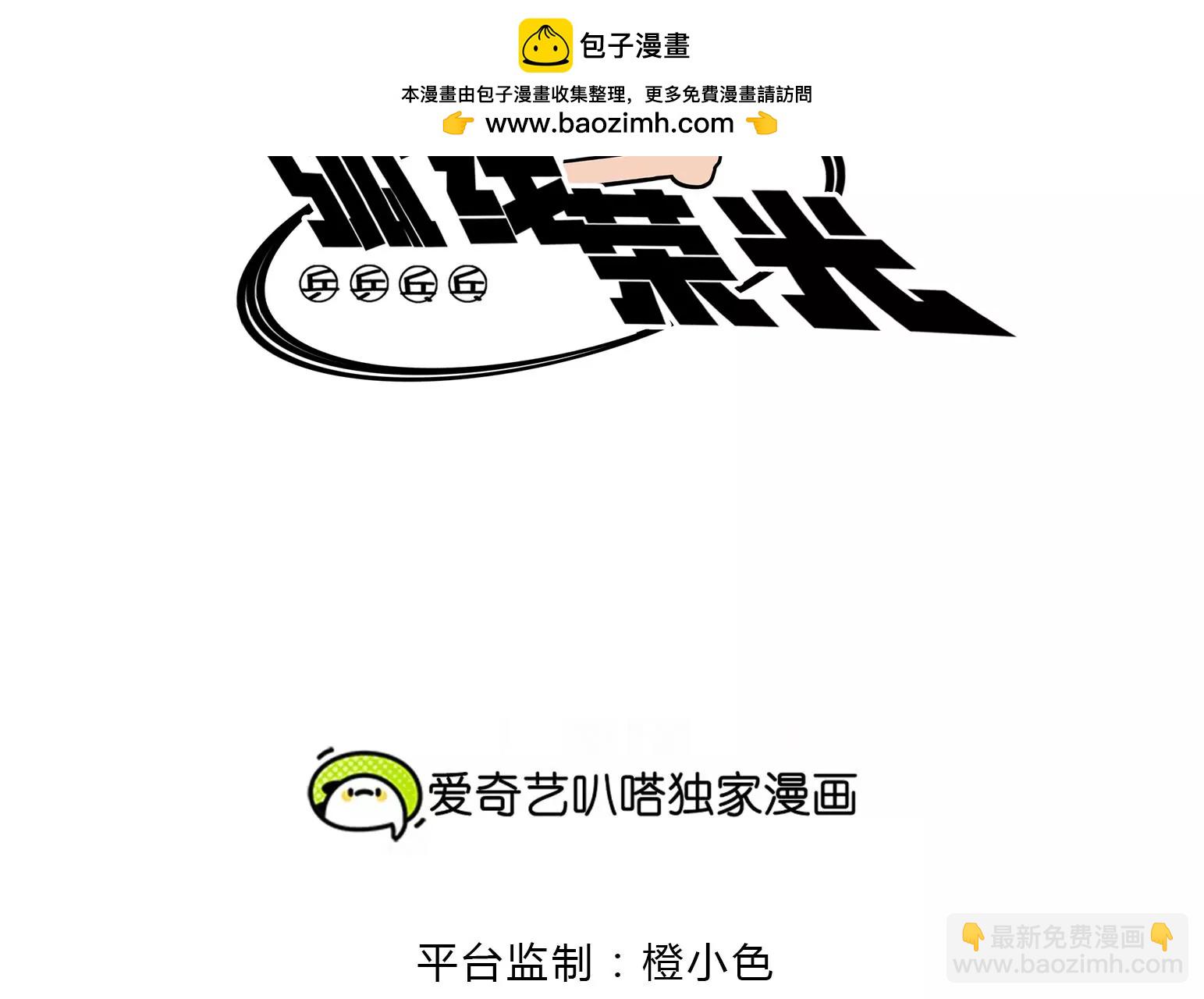 第43话(1/4)-第43话