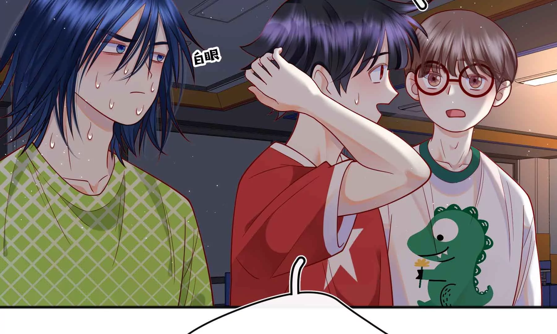 第43话(1/4)-第43话