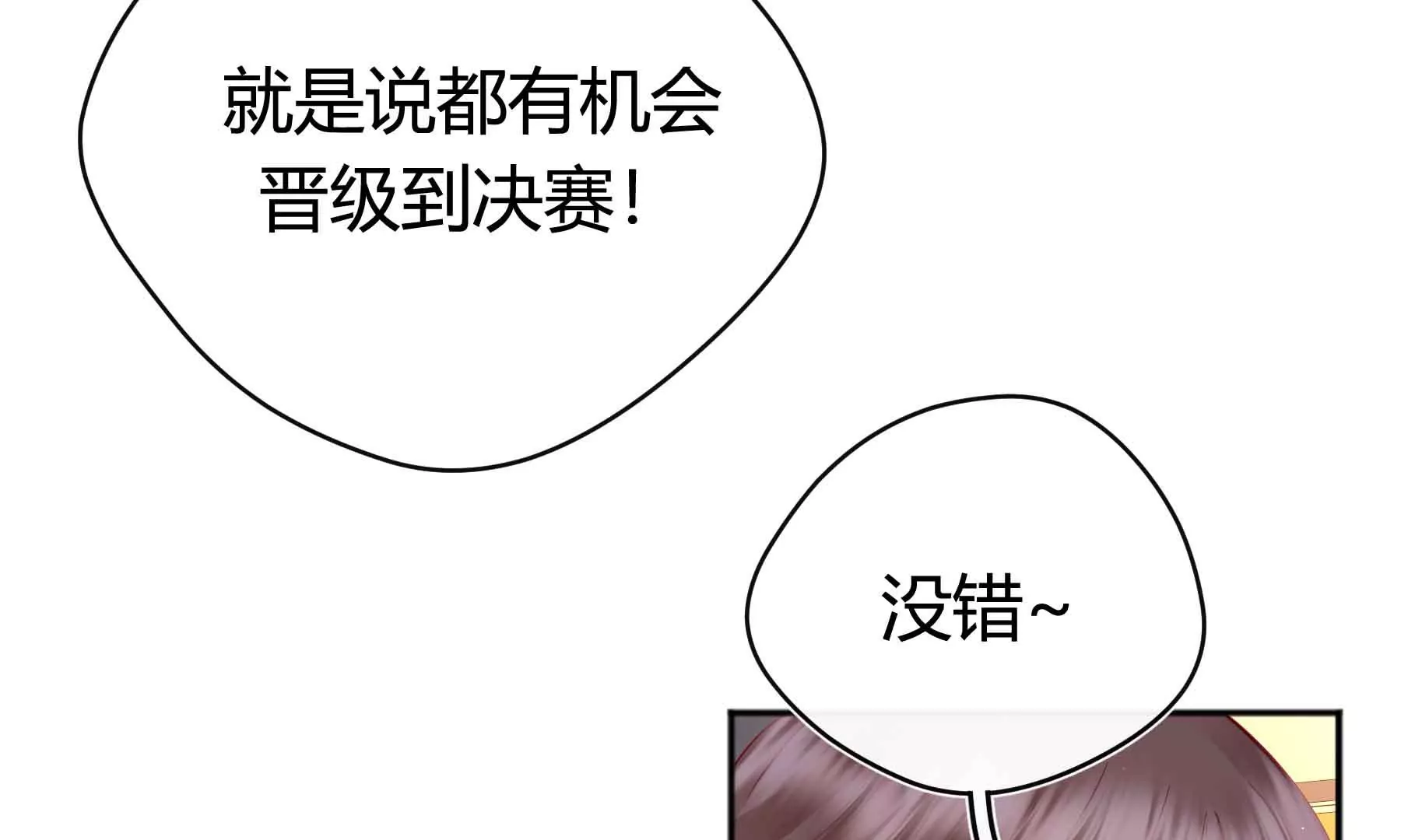 第43话(1/4)-第43话