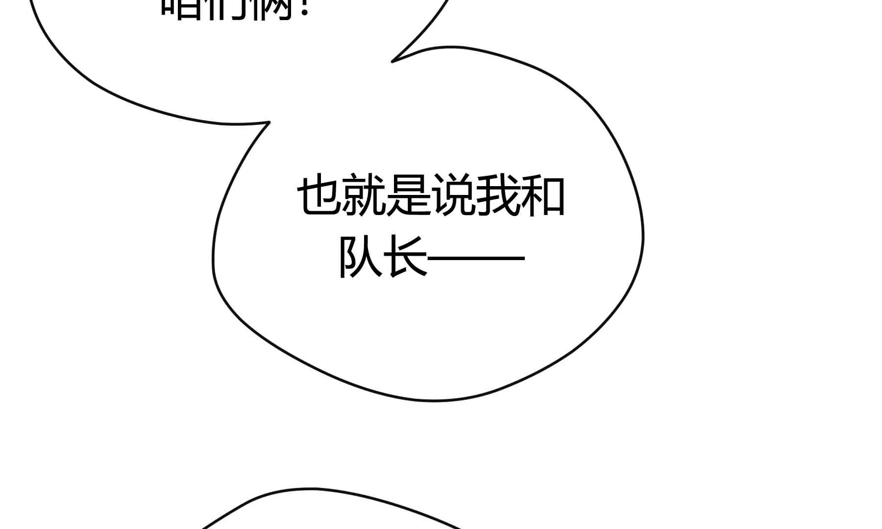 第43话(1/4)-第43话
