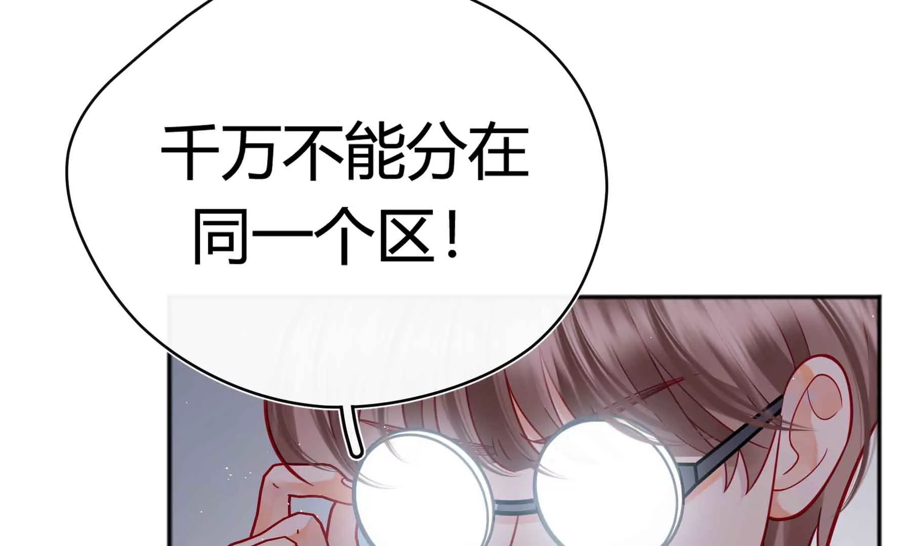 第43话(1/4)-第43话