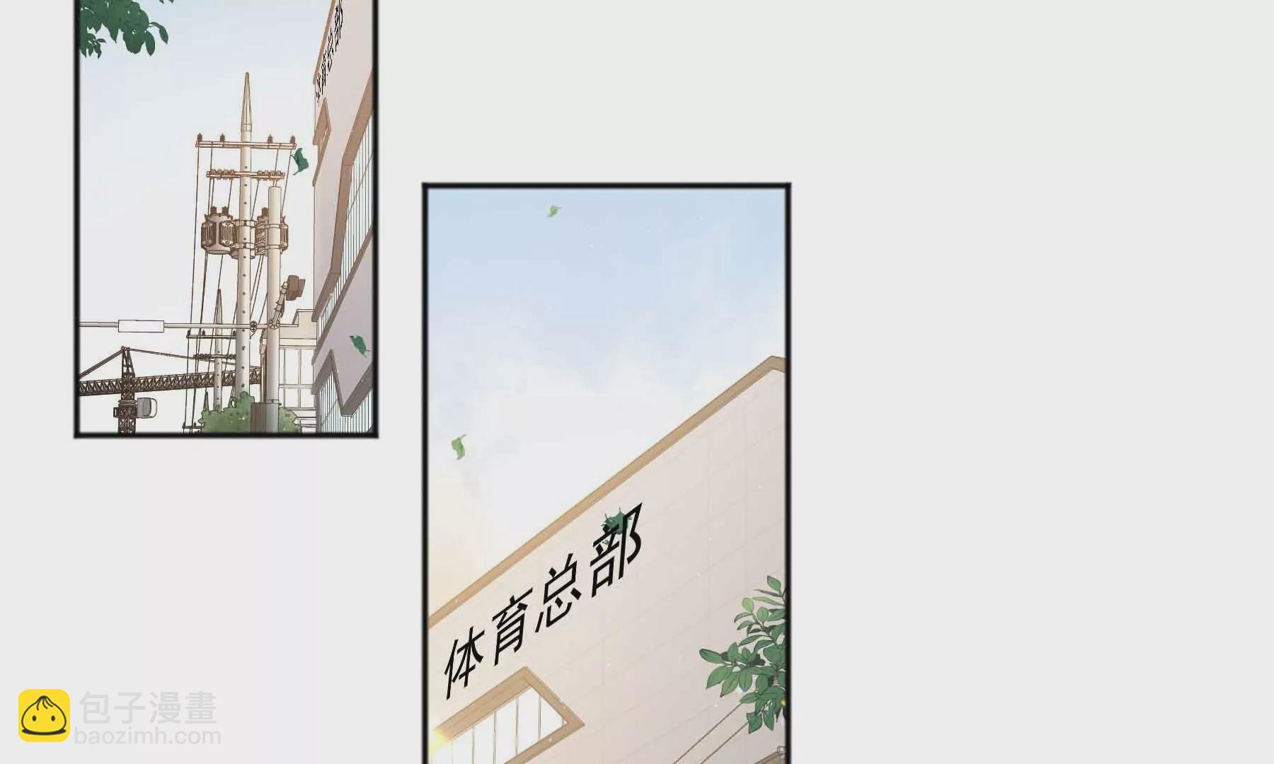 第43话(1/4)-第43话
