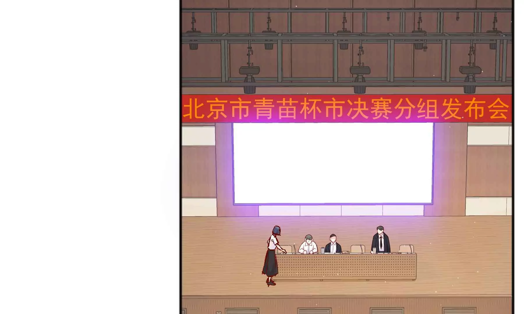 第43话(1/4)-第43话