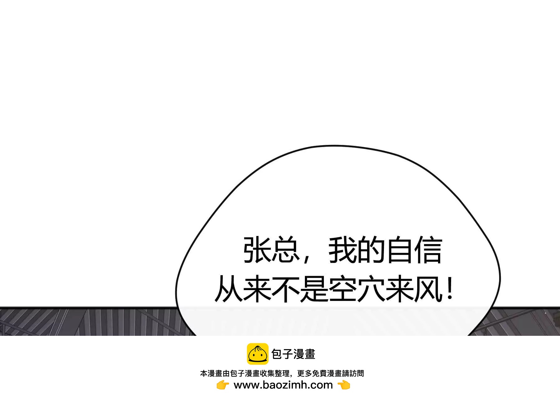 第43话(1/4)-第43话