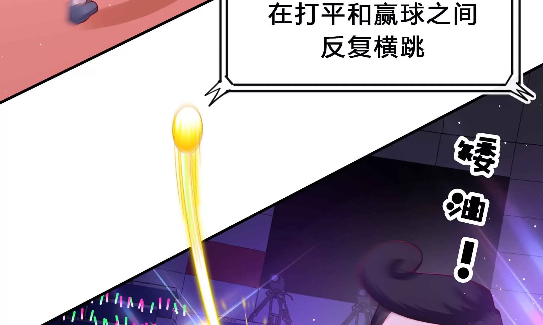 第47话-第47话