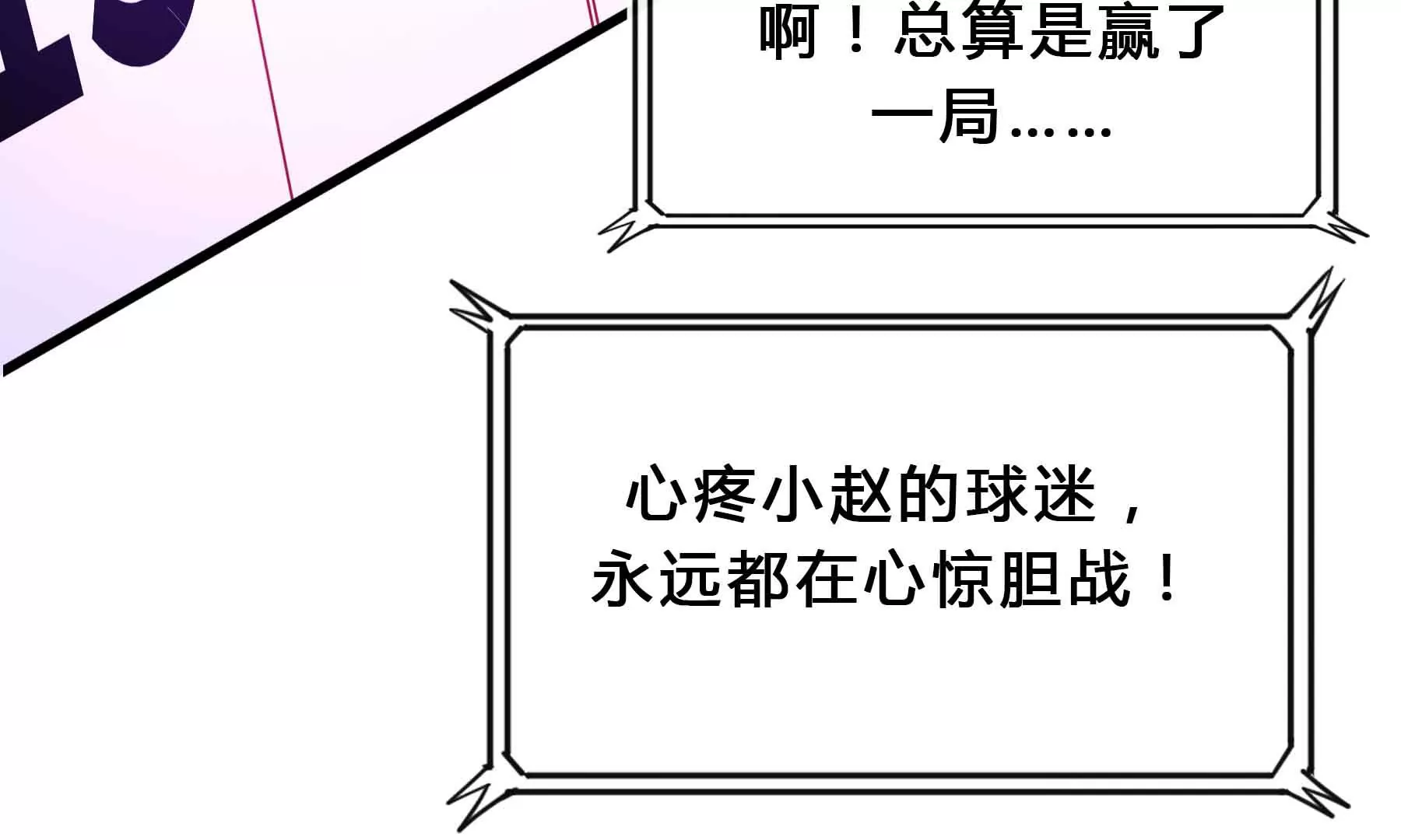 第47话-第47话
