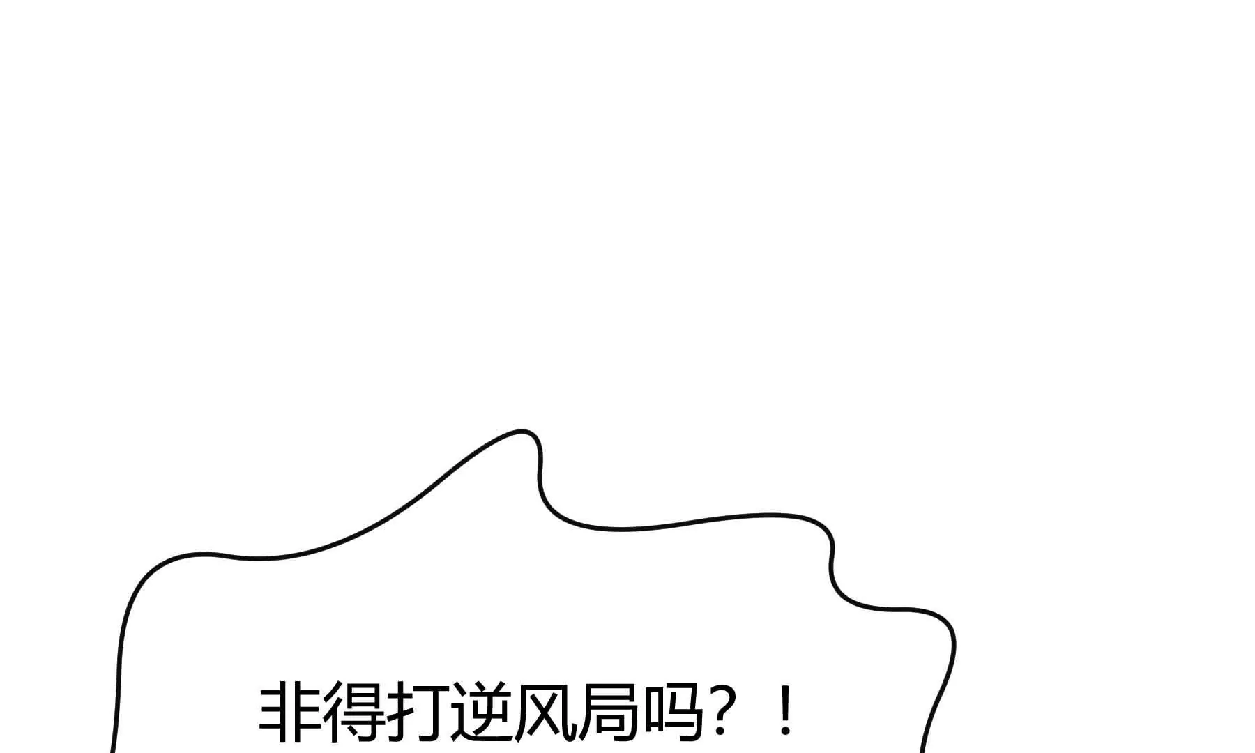 第47话-第47话