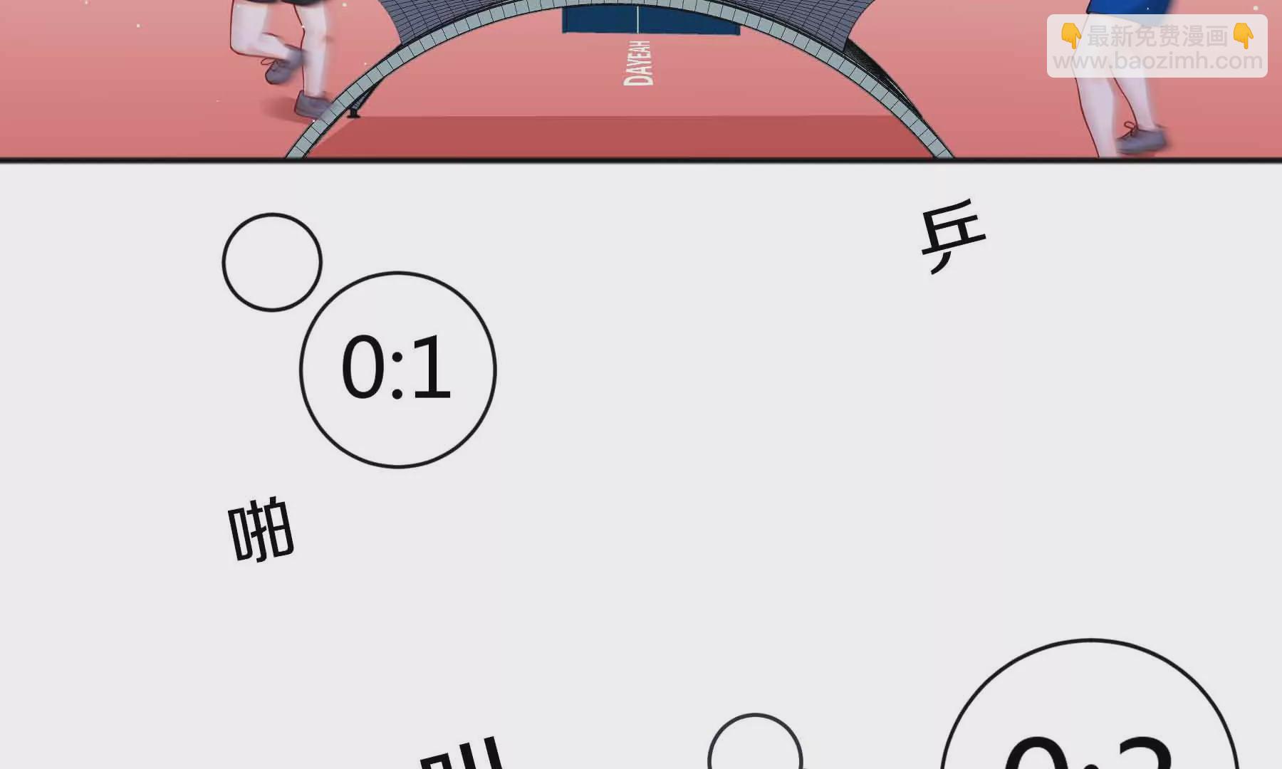 第47话-第47话
