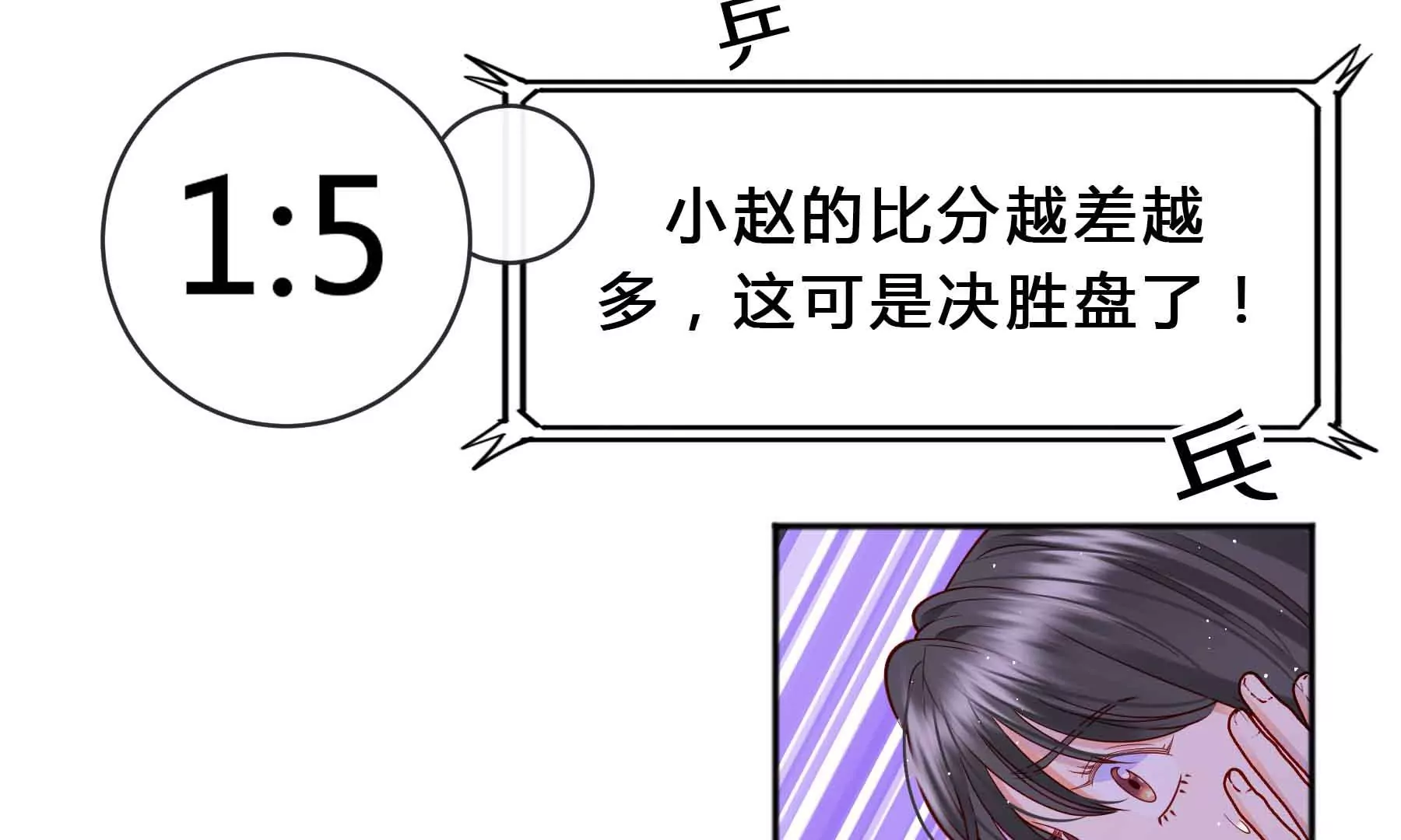 第47话-第47话