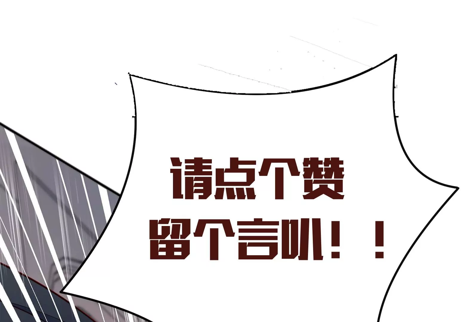 第47话-第47话