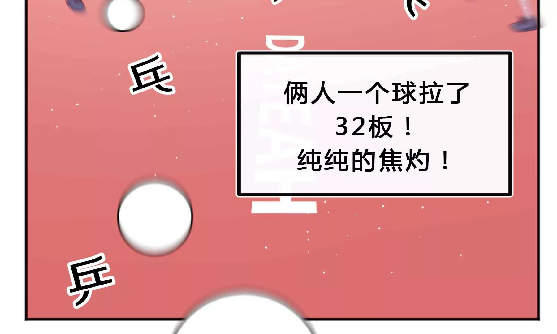 第47话-第47话