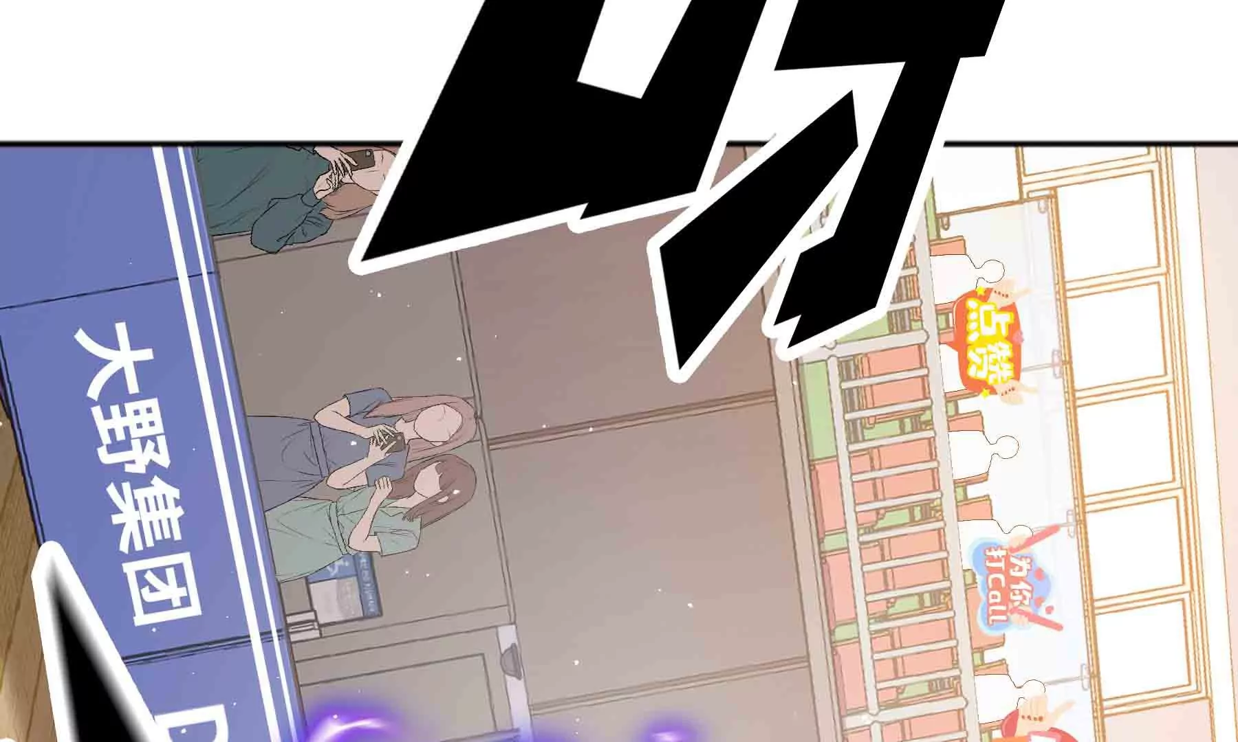 第49话(1/4)-第49话