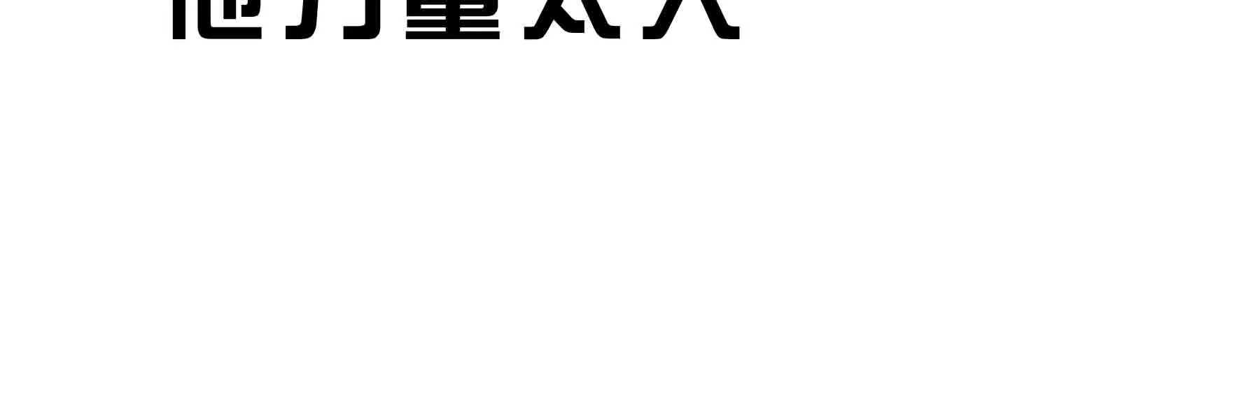 第49话(1/4)-第49话