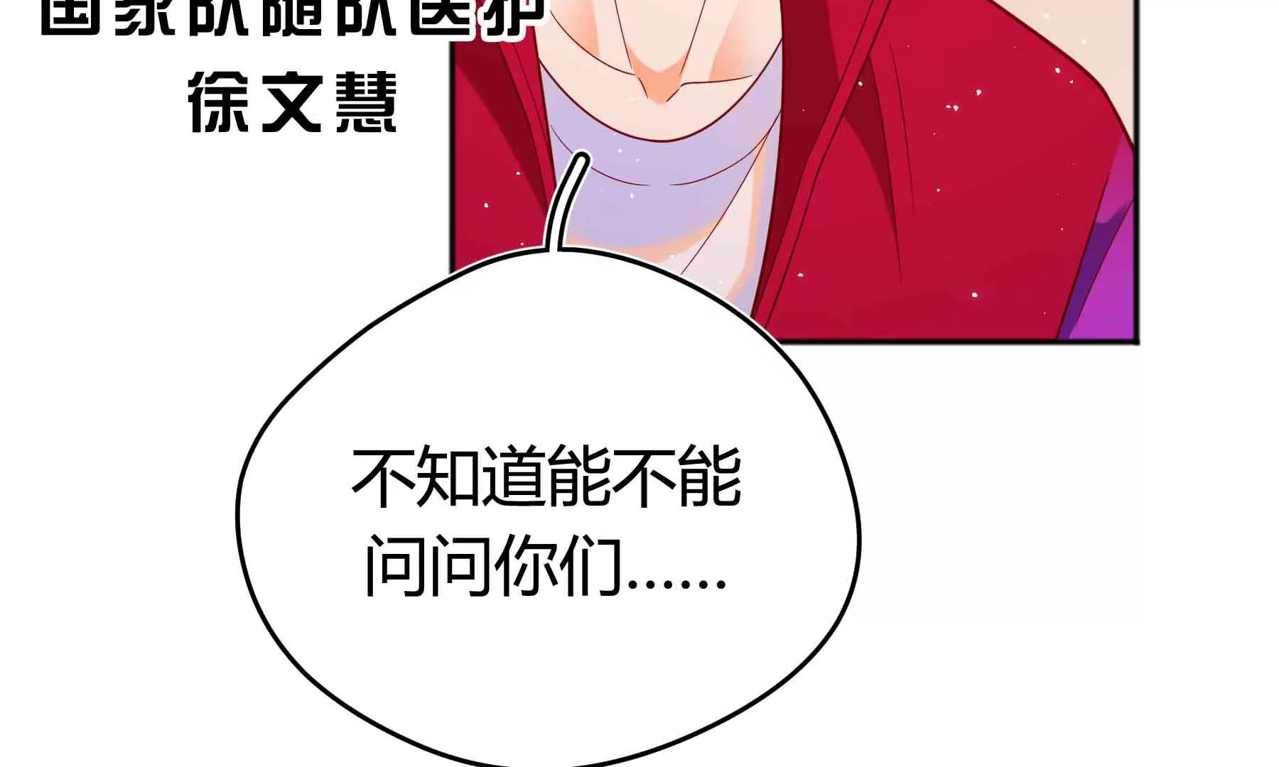 第55话(1/6)-第55话
