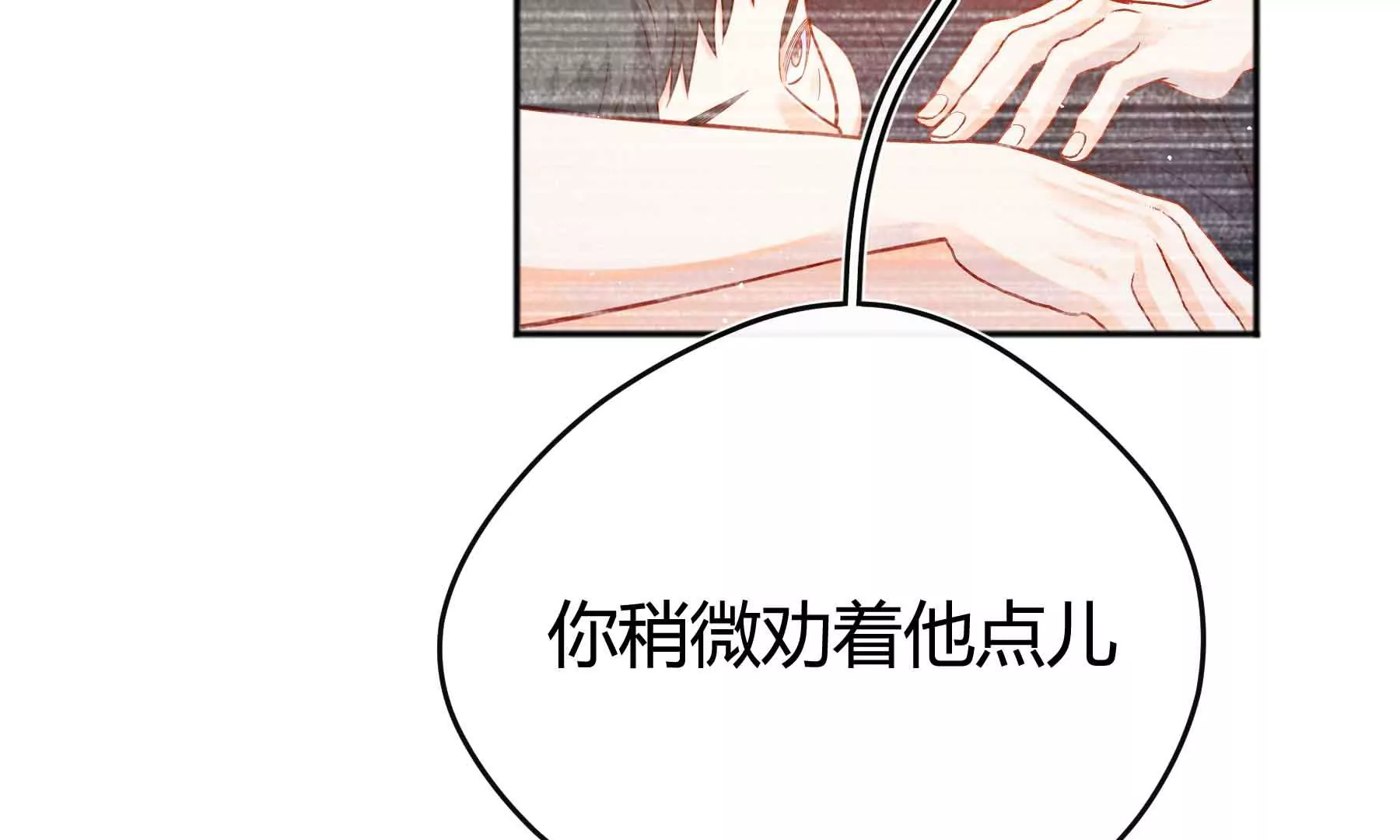 第55话(1/6)-第55话