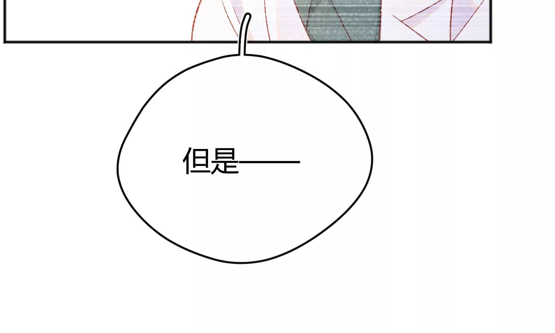 第55话(1/6)-第55话